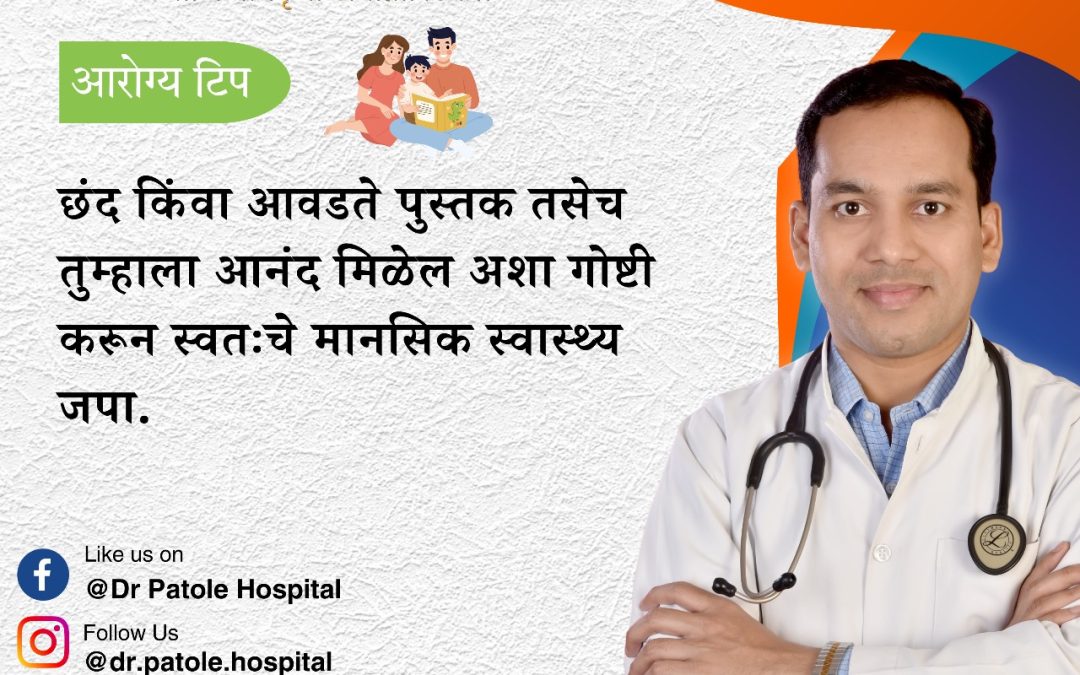 Nurture Mental Well-being