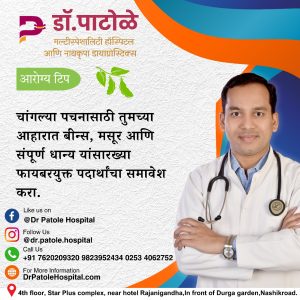 Enhance Digestion with Fiber