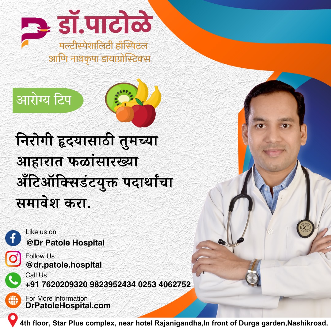 Heart Health Boost: Antioxidant-Filled Diet