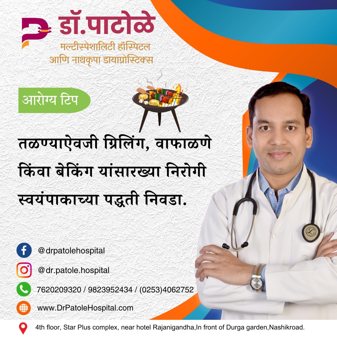 Opt for Healthy Cooking: Grill, Steam, Bake