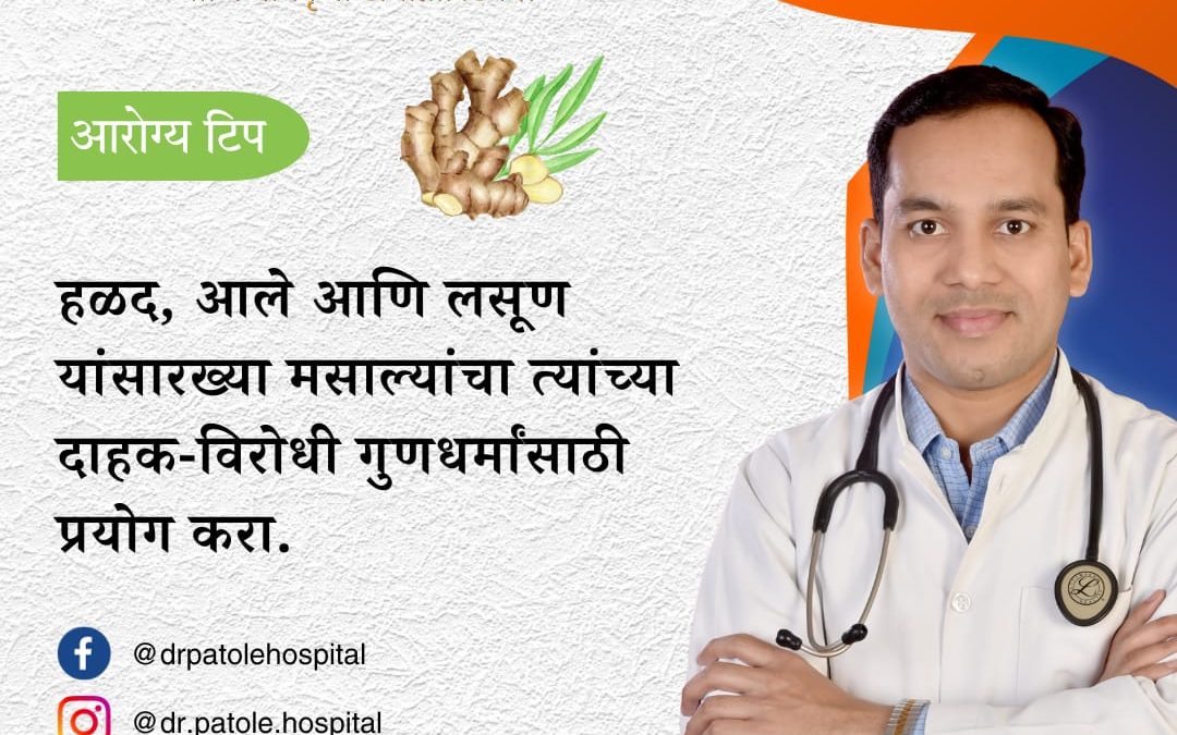 Spice Up Health: Turmeric, Ginger, Garlic