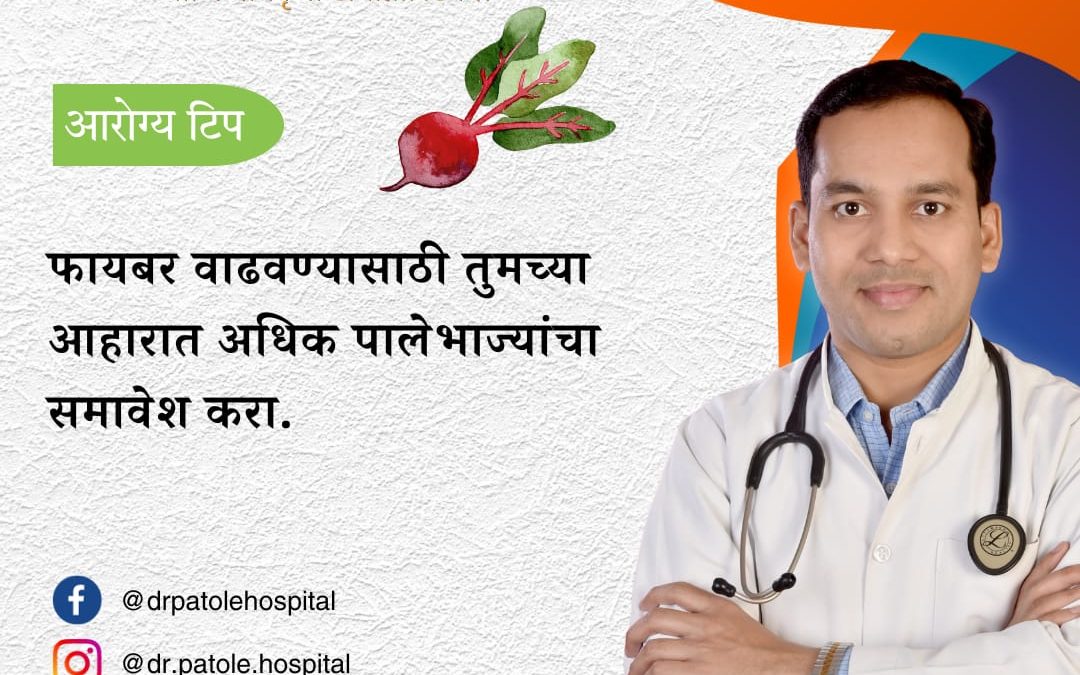 Fiber Boost: Add Leafy Greens