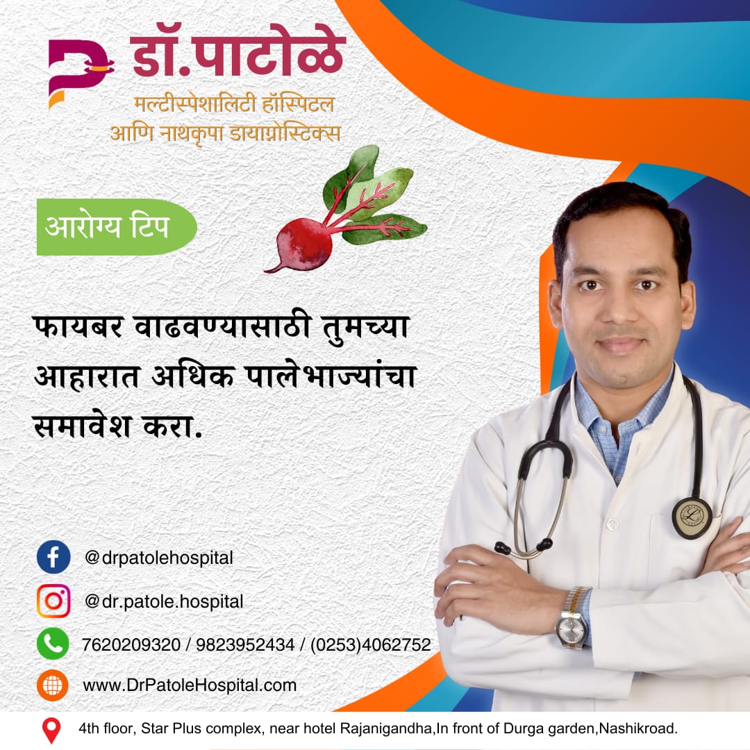 Fiber Boost: Add Leafy Greens