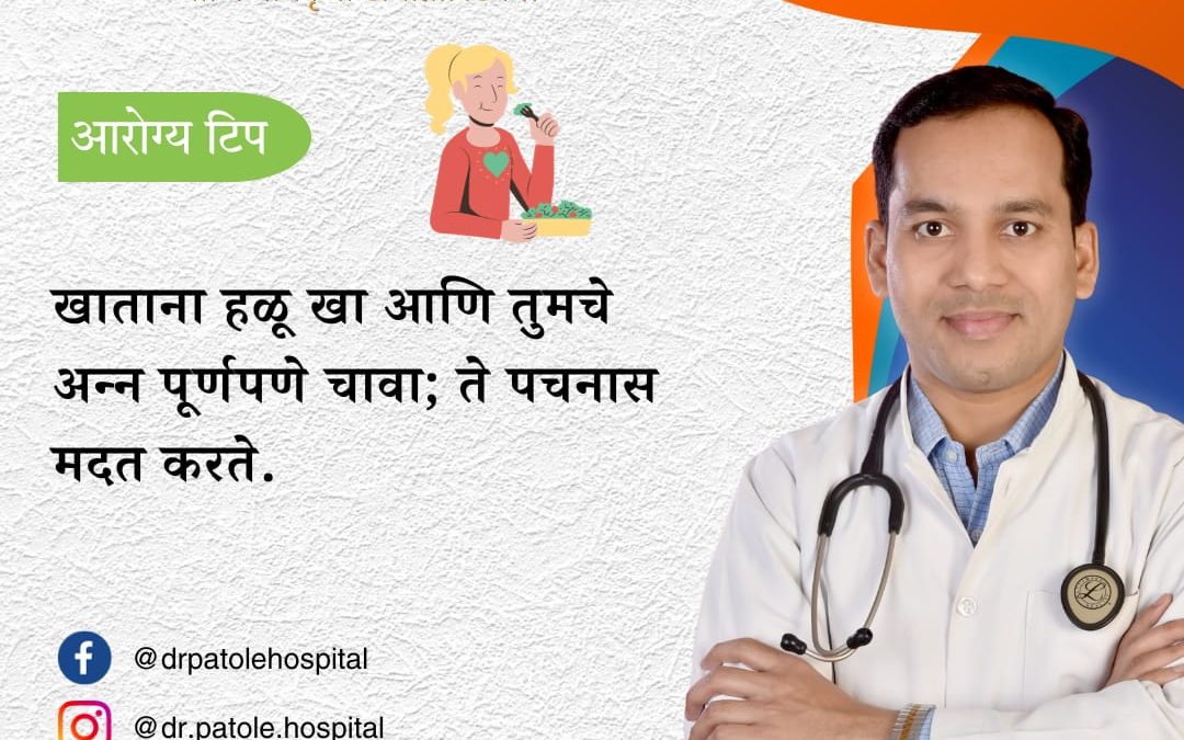 Mindful Eating: Aid Digestion