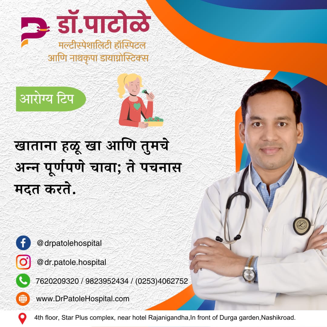 Mindful Eating: Aid Digestion