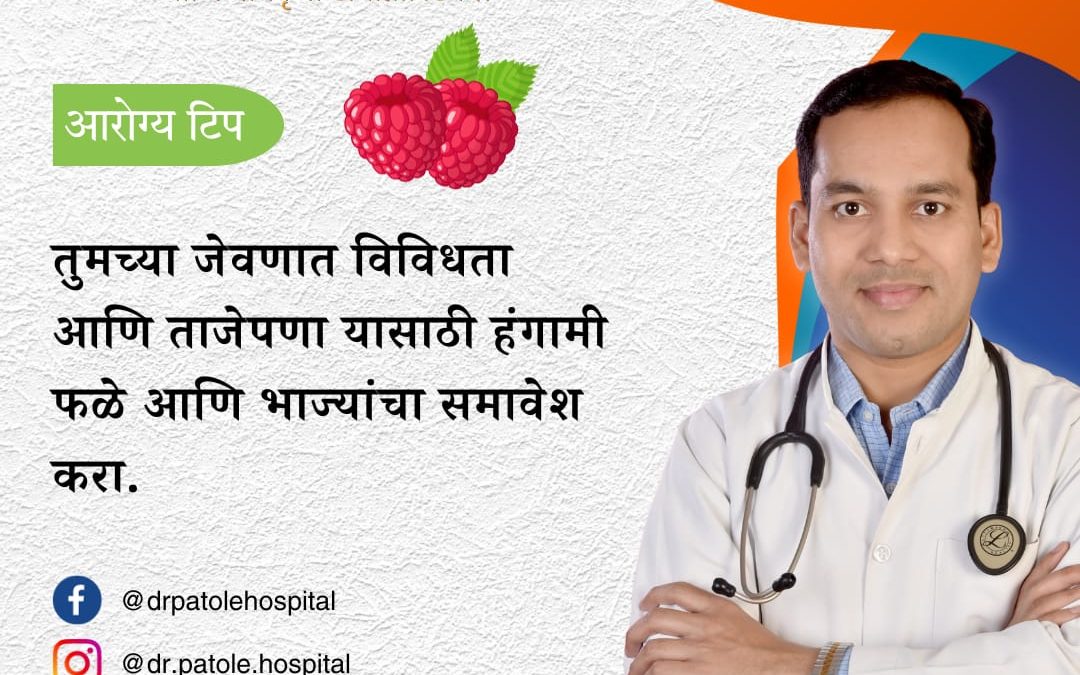 Seasonal Delights: Fresh Variety in Diet