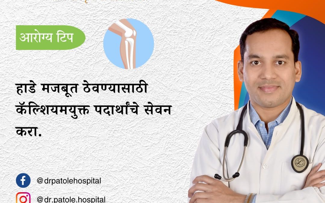 Strong Bones: Calcium-Rich Diet