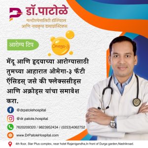 Brain and Heart Boost Omega 3 Rich Diet