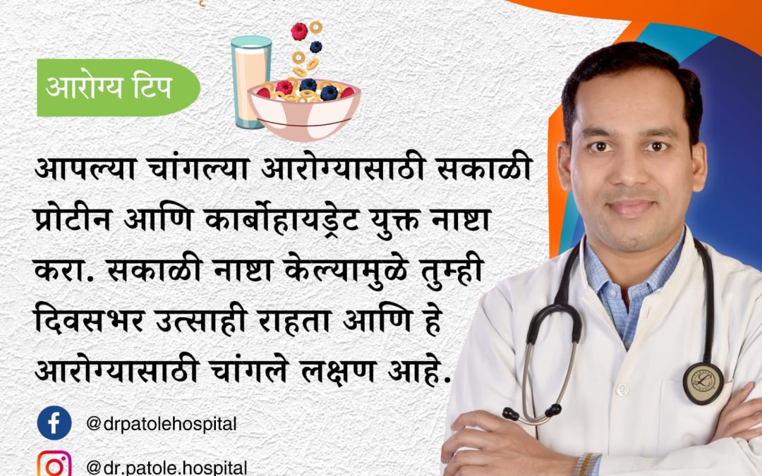 Healthy Start: Protein-Packed Breakfast