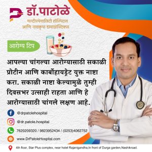 Healthy Start: Protein-Packed Breakfast