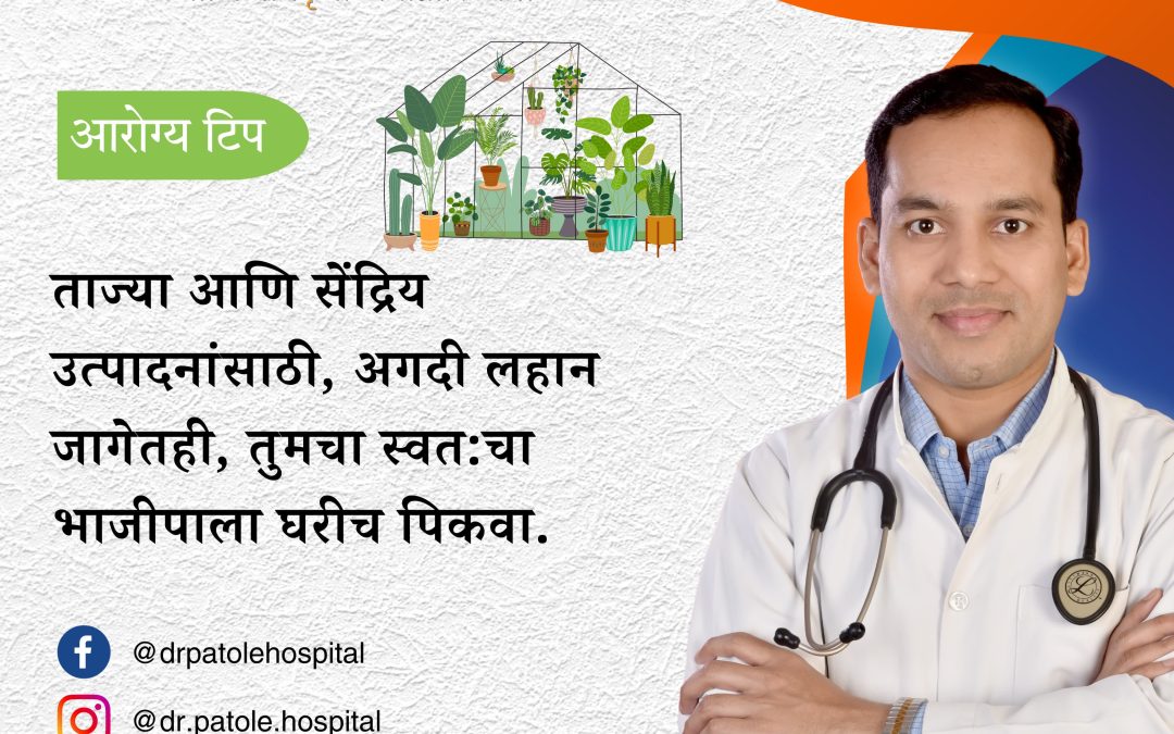 Homegrown Goodness: Small-Space Vegetable Gardening