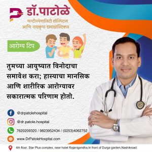 Laugh More: Boost Mental & Physical Health