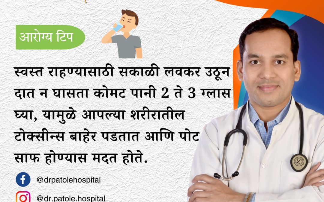 Morning Hydration Ritual: Warm Water Boost