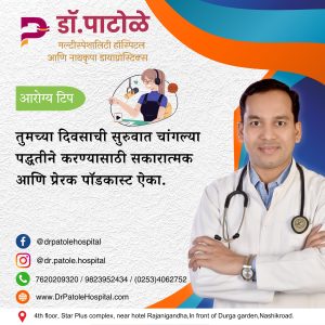 Morning Motivation: Positive Podcasts